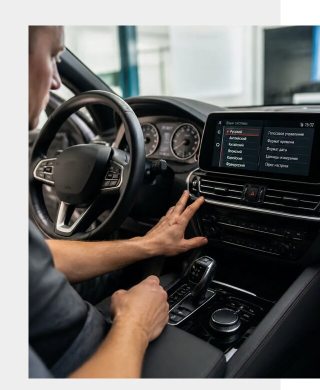 Русификация новых автомобилей в Ростове по цене 15395 р. | ФастМобиль-Рсв