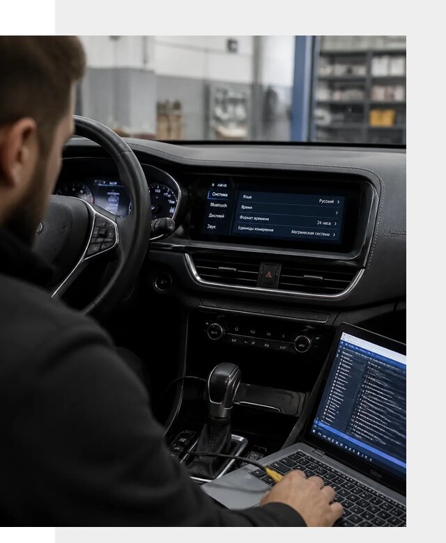 Профессиональная русификация Changan CS75 под ключ в Ростове