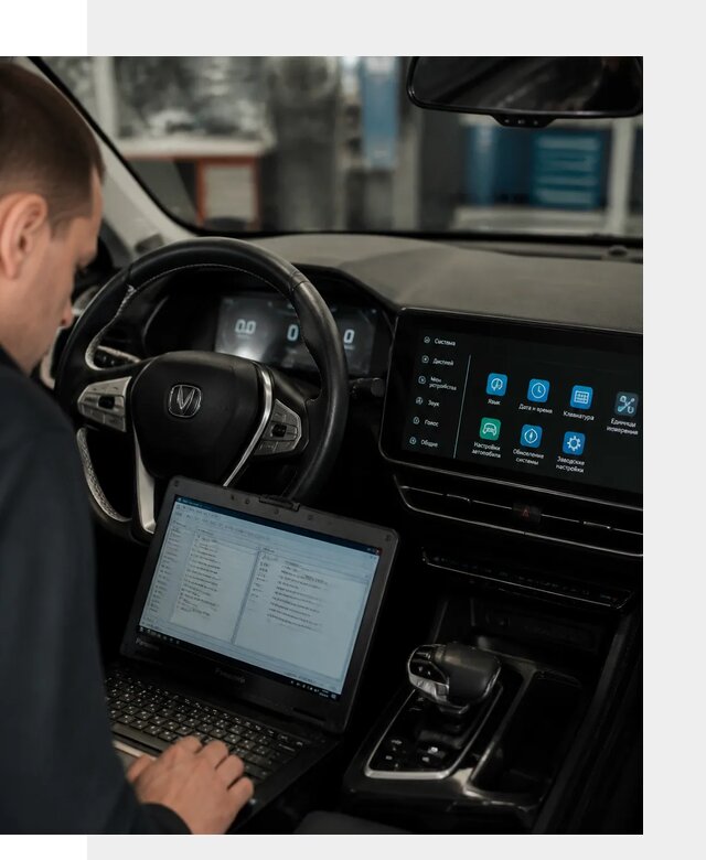 Русификация Changan X5 под ключ для автовладельцев в Ростове